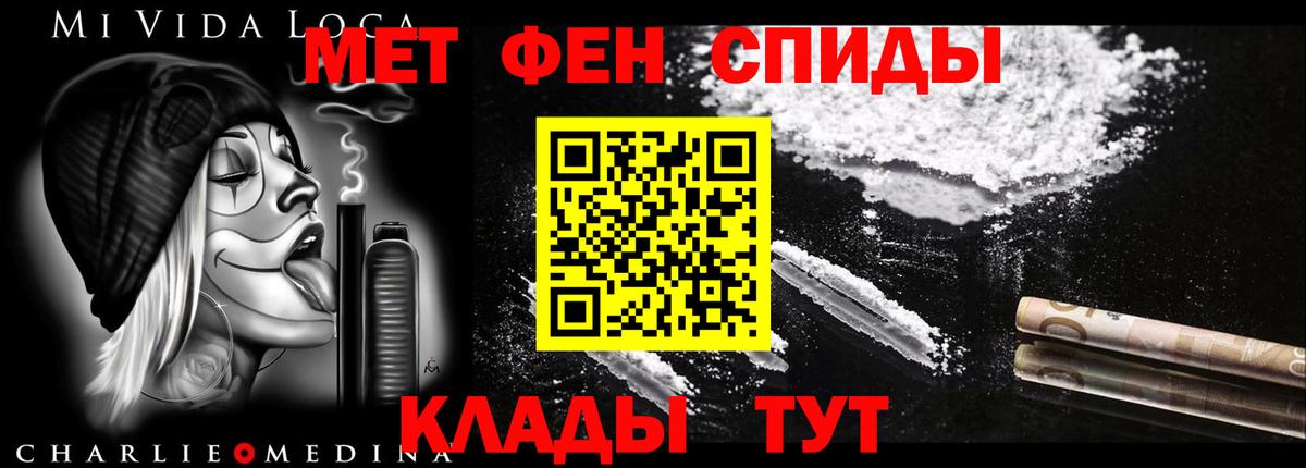Солнечногорск  Amphetamine  Вход с VPN  Амфетамин VHQ  АМФ 