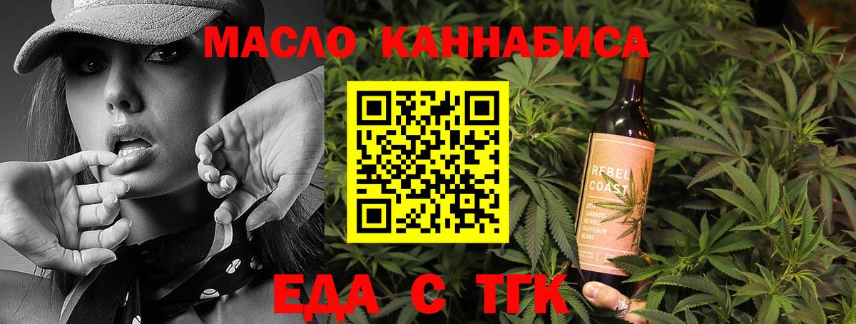 Canna-Cookies конопля Солнечногорск