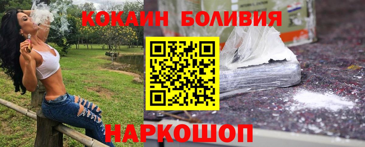 COCAIN VHQ Солнечногорск