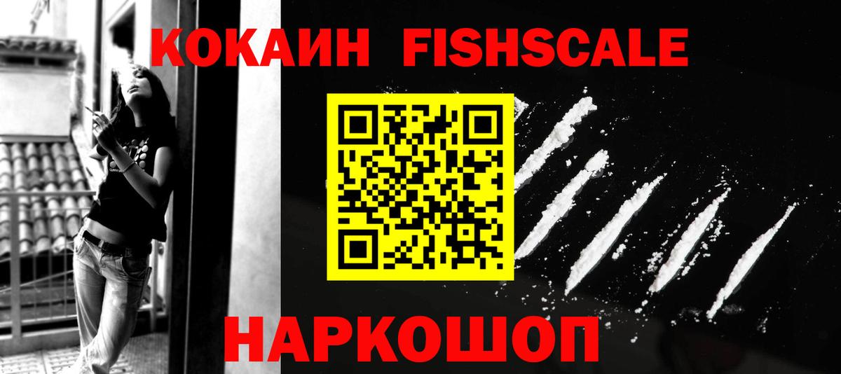 Солнечногорск  КОКАИН  Кокаин Перу  Вход с VPN  КОКАИН Перу 