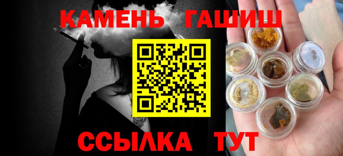 ГАШИШ AMNESIA HAZE Солнечногорск