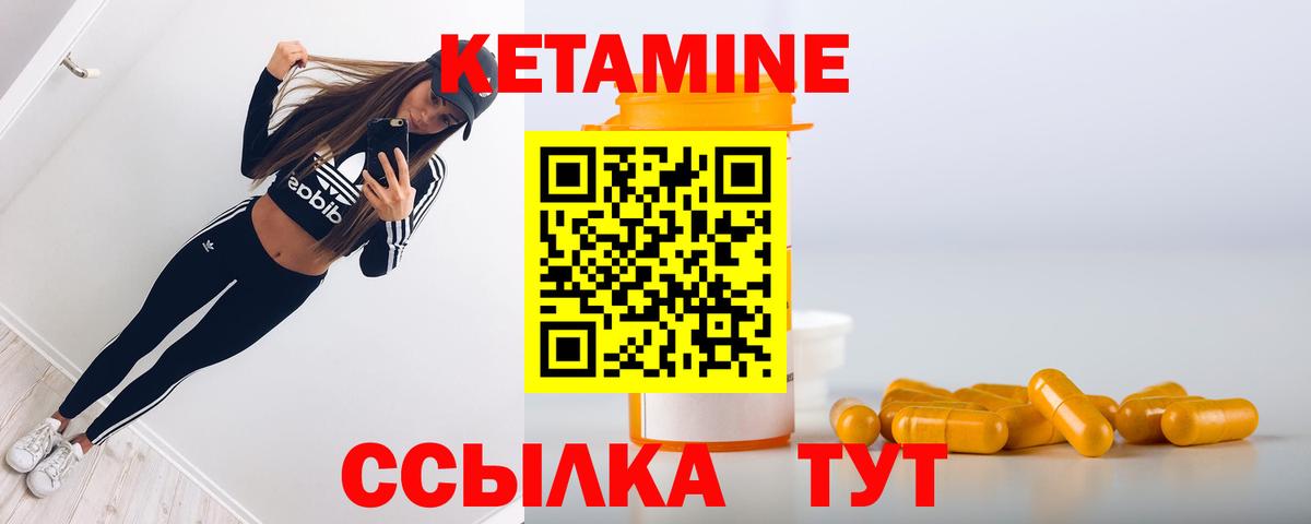 КЕТАМИН VHQ  shop Telegram  Солнечногорск  Вход с VPN 