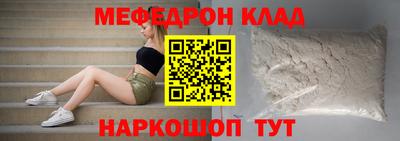 соль курить ск Моздок