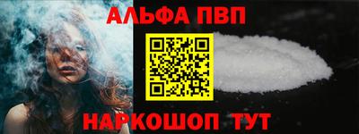 первитин Можайск