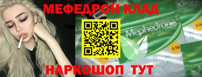 а пвп мука Малоярославец