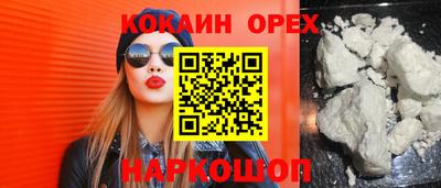 соль курить ск Моздок