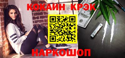 соль курить ск Моздок