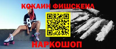 первитин Можайск