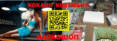 гидра Малгобек