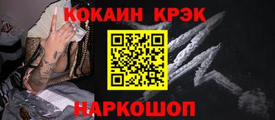 соль курить ск Моздок