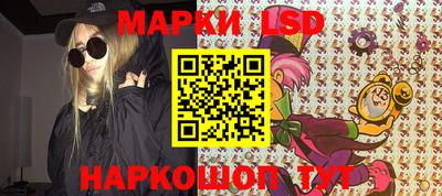 jwh Мариинск