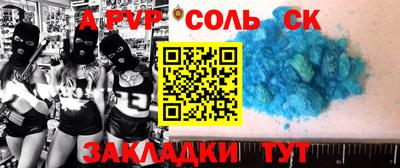 первитин Можайск