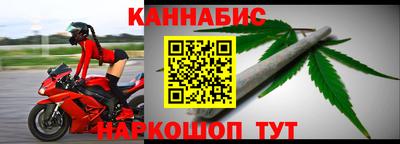 соль курить ск Моздок