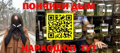 первитин Можайск
