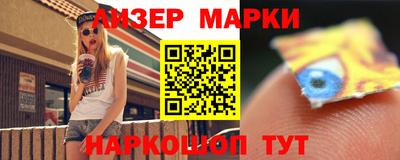 соль курить ск Моздок