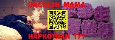 соль курить ск Моздок