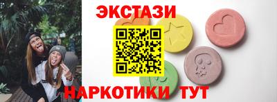соль курить ск Моздок