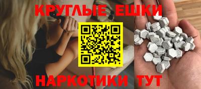 соль курить ск Моздок