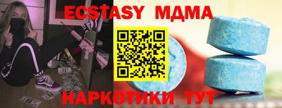 первитин Можайск