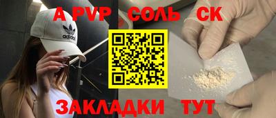 гидра Малгобек