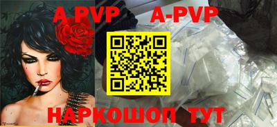 гидра Малгобек