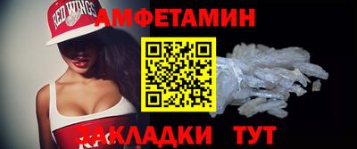 первитин Можайск