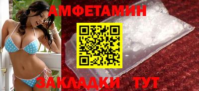 первитин Можайск