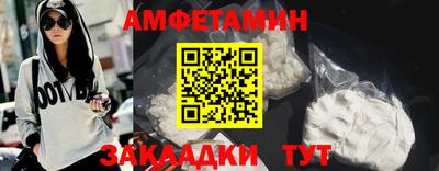 соль курить ск Моздок