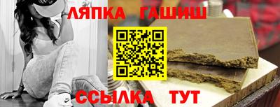 соль курить ск Моздок