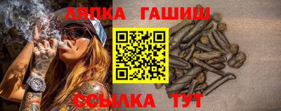 соль курить ск Моздок