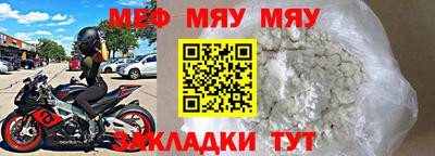 jwh Мариинск