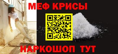 а пвп мука Малоярославец