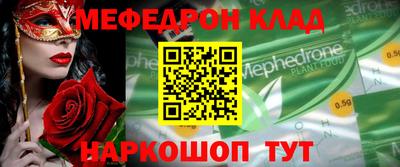 первитин Можайск