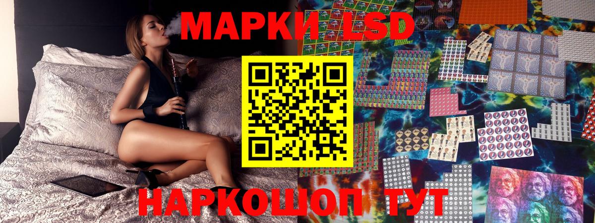 Марки N-bome 1,8мг  Вход с VPN  Марки N-bome 1,8мг  Солнечногорск 