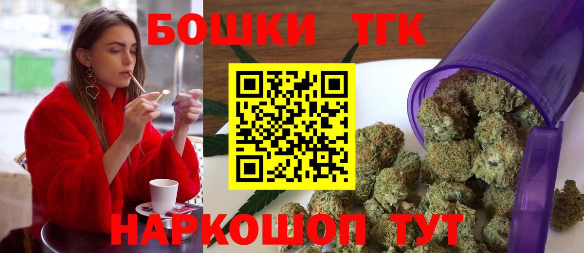 Солнечногорск  Канабис VHQ  Вход с VPN  Шишки марихуана Bruce Banner  Шишки марихуана VHQ 
