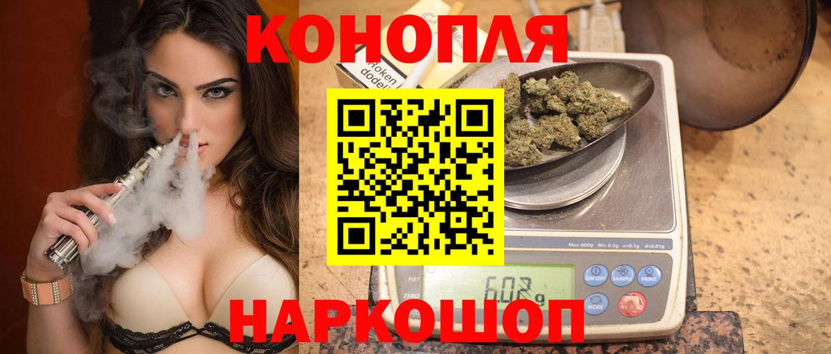 Канабис индика Солнечногорск